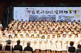 Fatima