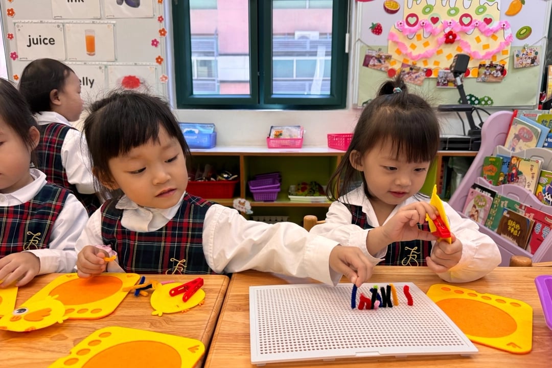 Background banner for Kindergarten division